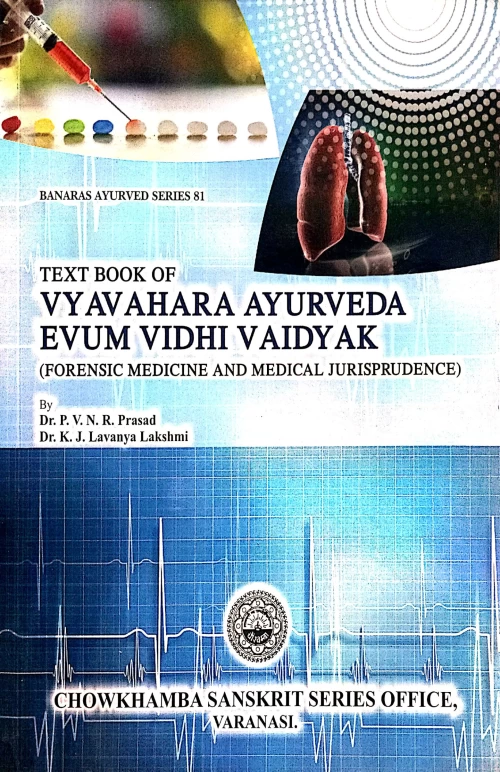 Text Book Of Vyavahara Ayurveda Evam Viddhi Vaidyaka